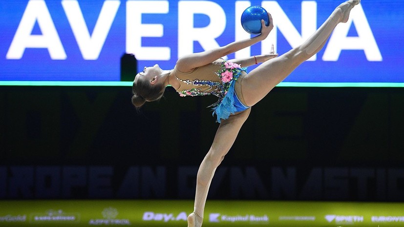 Организаторы этапа Гран-при по художественной гимнастике извинились за инцидент с гимном 