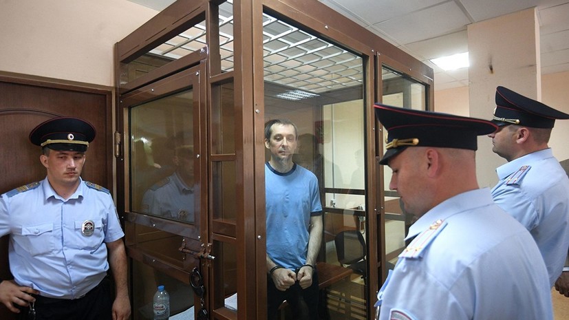 Суд оправдал Захарченко по ключевому обвинению