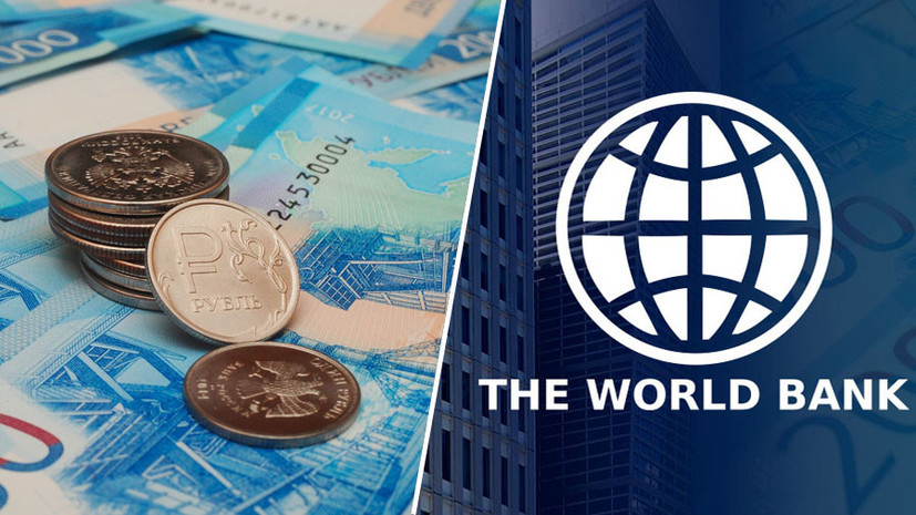  Оценка факторов: почему Всемирный банк прогнозирует сдержанный рост экономики России в ближайшие годы