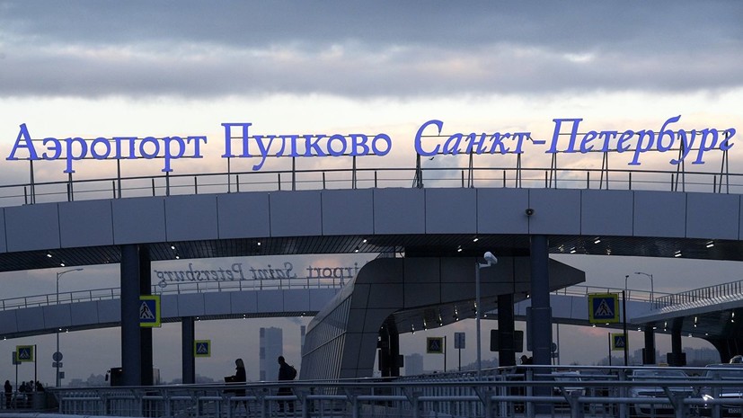 Аэропорт Пулково обслужил 3,2 тысячи рейсов во время ПМЭФ