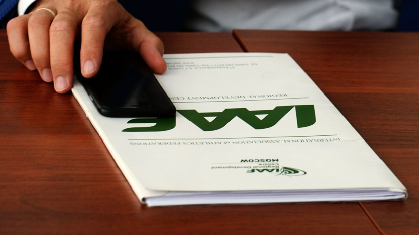 Россия лишится руководящих постов в IAAF