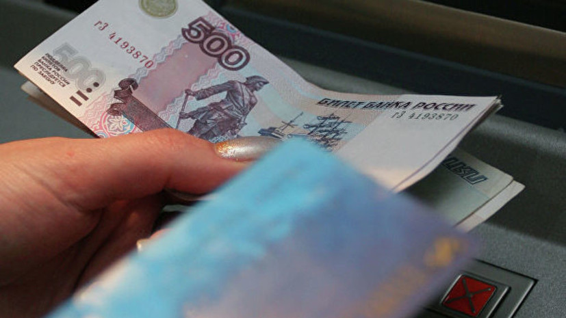 В Госдуме предложили ограничить 50 рублями комиссию за снятие денег в банкомате