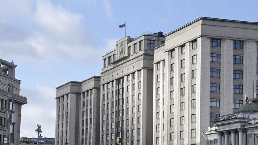 В Госдуме оценили вероятность введения четырёхдневной рабочей недели