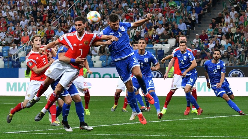 Третья победа подряд: сборная России обыграла команду Кипра в квалификации Евро-2020 по футболу