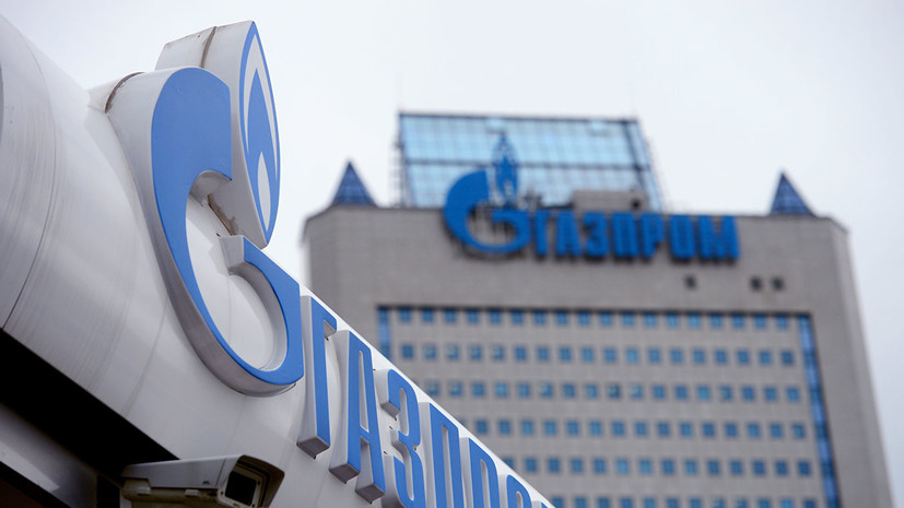 Киеву предложили мировое соглашение по разбирательствам с «Газпромом»