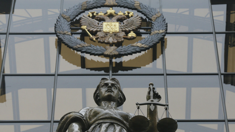 Верховный суд ликвидировал Партию пенсионеров России