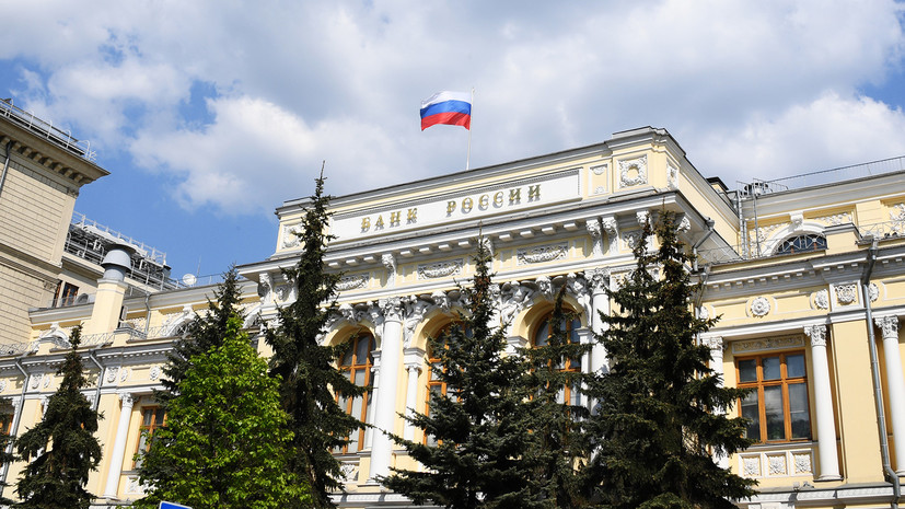 Нейтральный переход: Центробанк России снизил ключевую ставку впервые с марта 2018 года