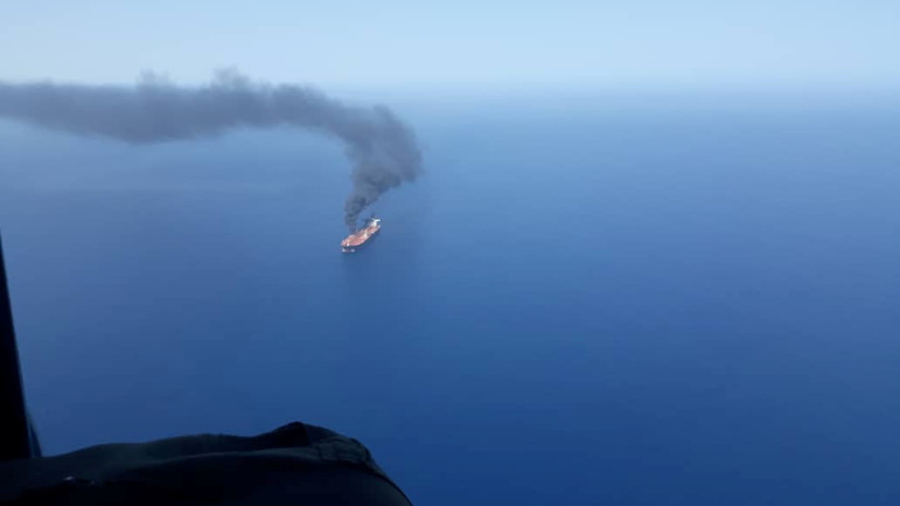 МИД России осудил атаки на танкеры в Оманском заливе
