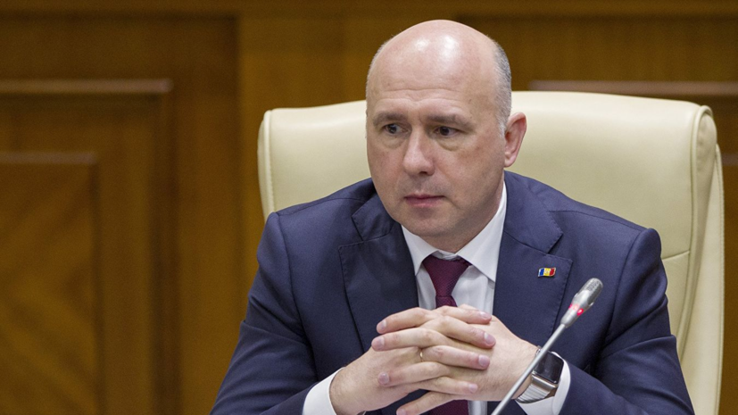 Демпартия Молдавии заявила об уходе правительства Филипа в отставку