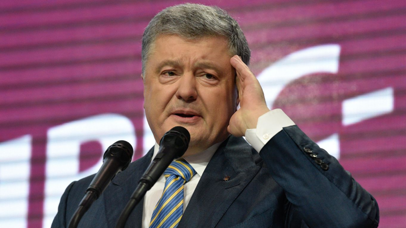 Эксперт оценил признание КС Украины действий Порошенко неконституционными