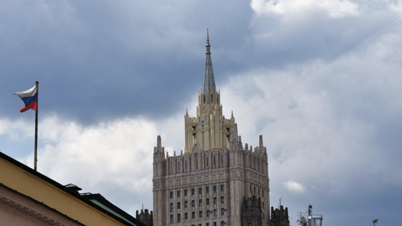 В МИД России оценили разрешение политического кризиса в Молдавии
