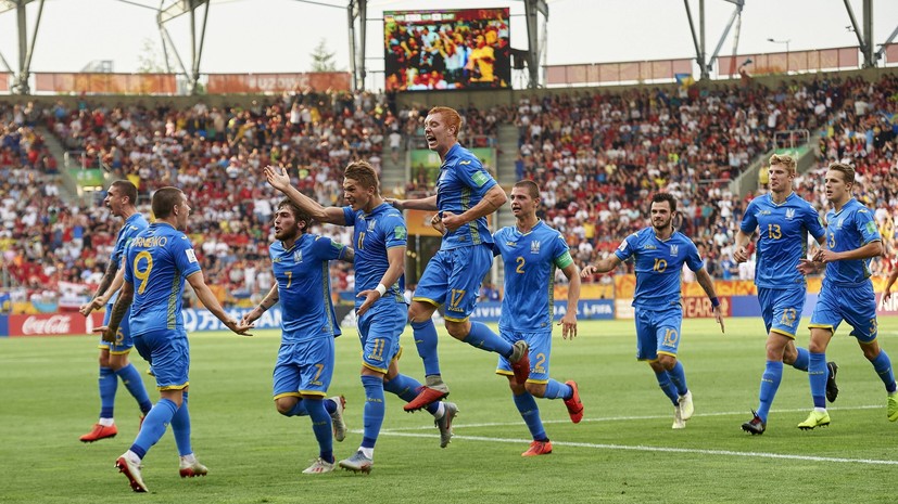 Сборная Украины выиграла молодёжный чемпионат мира по футболу