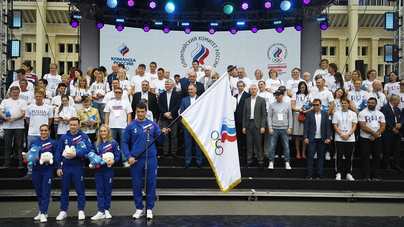В Москве прошла церемония проводов сборной России на Европейские игры 