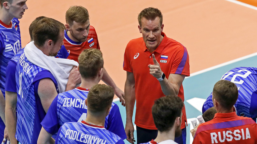 Сборная России по волейболу проиграла Ирану в Лиге наций