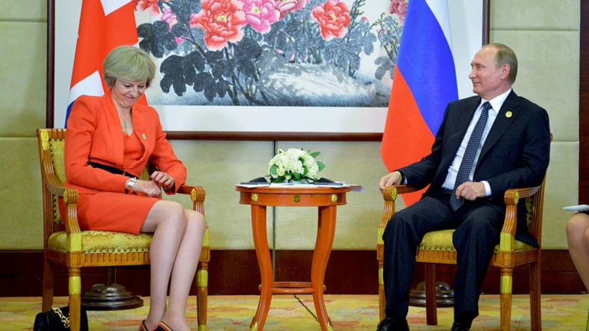 Эксперт прокомментировал возможность встречи Мэй и Путина