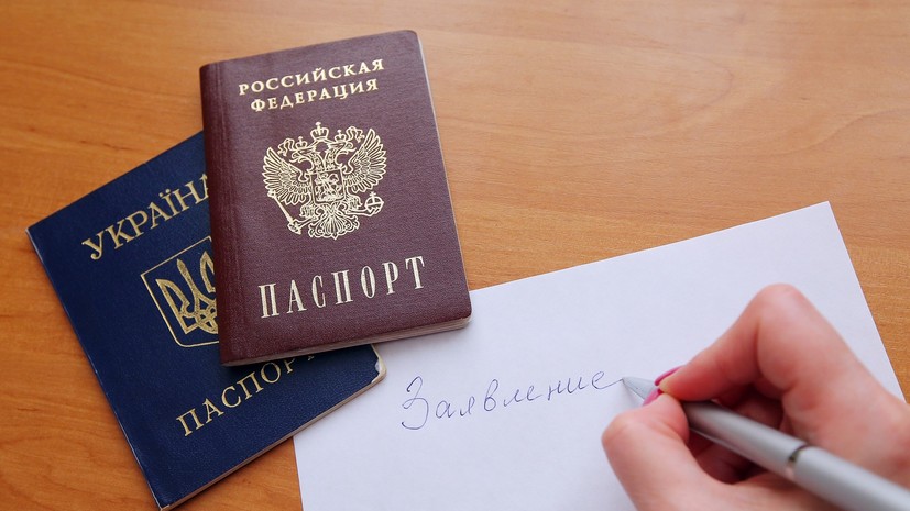  «Должна быть простая система»: у бывших жителей Крыма начали приём заявлений на гражданство РФ по упрощённой процедуре