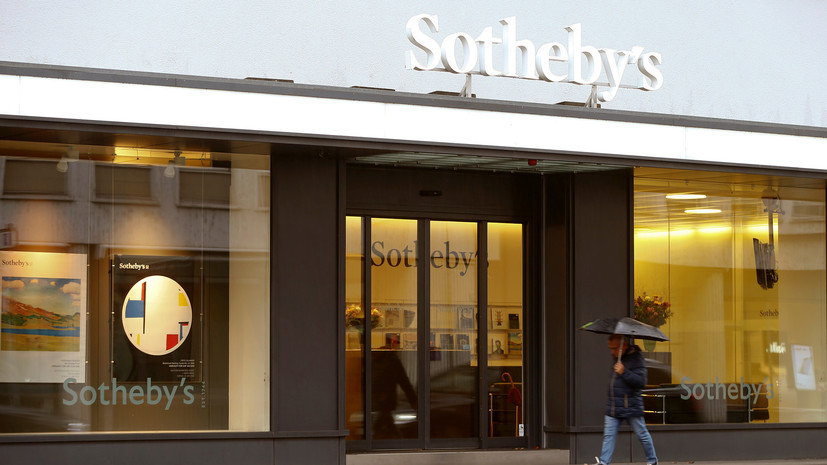 Аукционный дом Sotheby's продадут