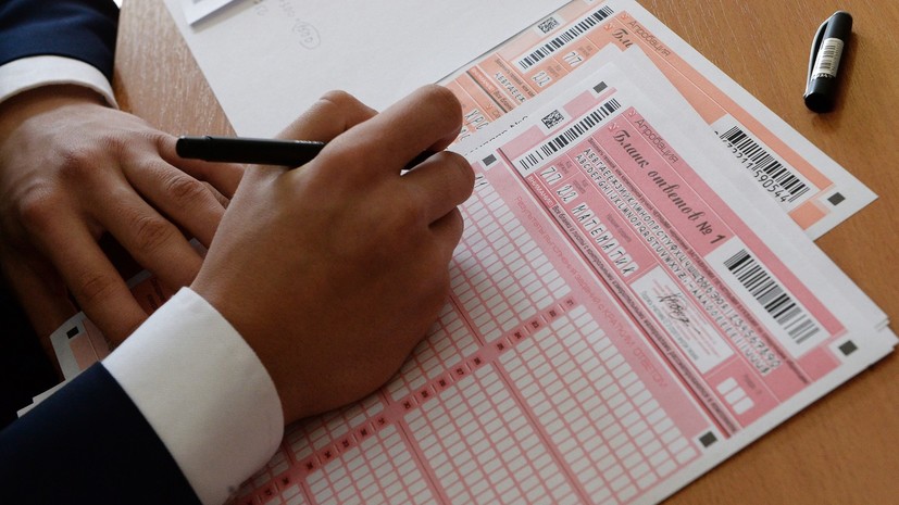 Нечитаемые чернила: комиссия проверит работы школьников, написавших ЕГЭ «неправильными» ручками
