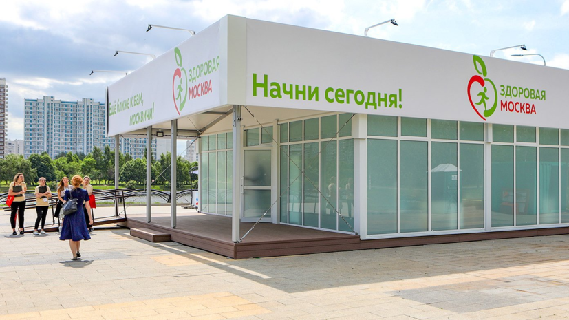 Ещё 21 павильон «Здоровая Москва» заработал в столице