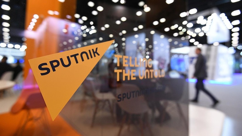 Политолог оценил призыв заблокировать Sputnik в Литве