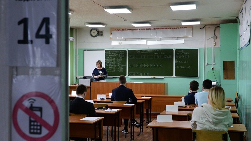 В Совфеде рассказали о мерах по борьбе с низкой подготовкой учителей к ЕГЭ
