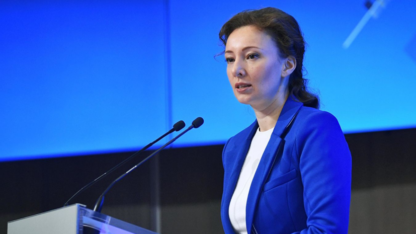 Кузнецова призвала СК, МЧС и МВД договориться с волонтёрами о схеме поиска пропавших детей