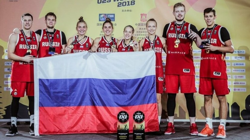 Женская сборная России разгромила Индонезию на ЧМ по баскетболу 3×3