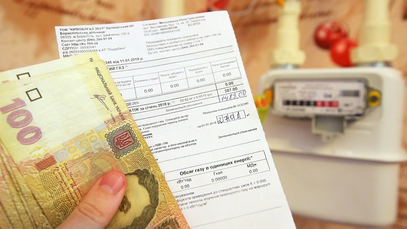Эксперт прокомментировал ситуацию с тарифами ТЭС на Украине