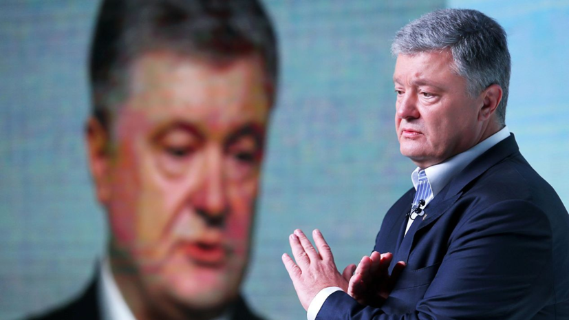 Порошенко допустил отказ Киева от претензий на Крым
