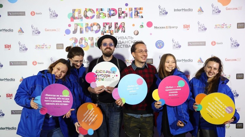Ежегодный фестиваль гражданского общества «Добрые люди» пройдёт в столичном парке Горького