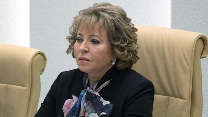 Матвиенко заявила о необходимости принять закон о социальном бизнесе