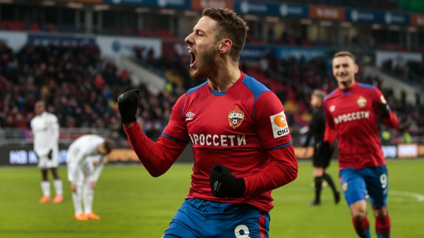 Влашич заявил, что счастлив подписать контракт с ЦСКА