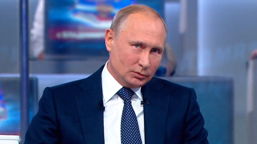 Путин назвал волнующие россиян проблемы