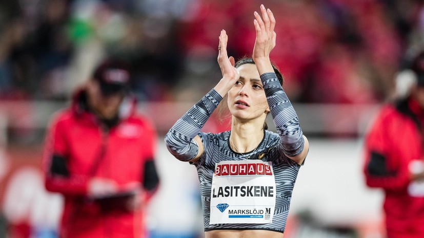 Российская легкоатлетка Ласицкене выиграла турнир в Чехии с лучшим результатом сезона в мире