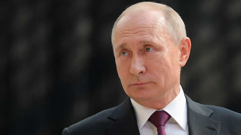 Путин заявил о важности диалога между Россией и США