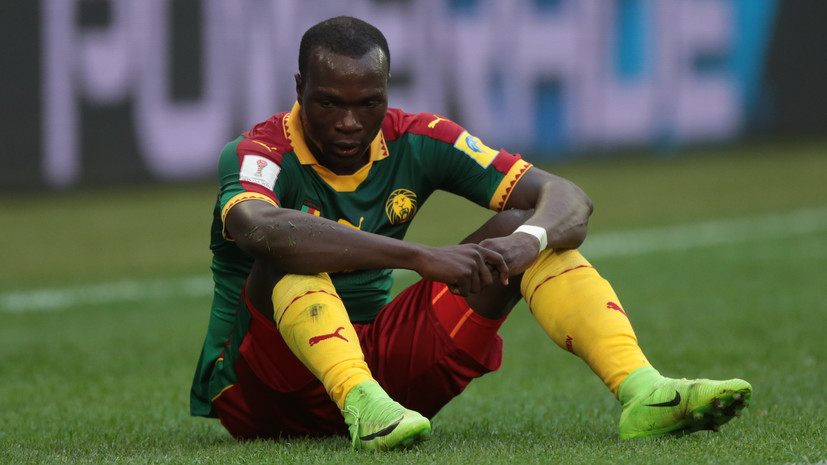СМИ: Сборная Камеруна отложила вылет на Кубок африканских наций из-за финансовых разногласий