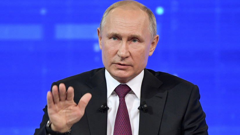 Путин заявил, что Россия не планирует спускать флаг над Южными Курилами