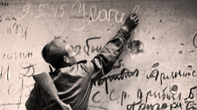Буквы Победы: RT превратил надписи на Рейхстаге в шрифт, посвящённый 75-летию окончания ВОВ