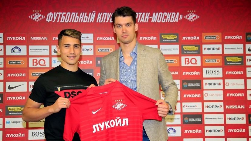 Бывший клуб Понсе опубликовал официальные данные трансфера футболиста в «Спартак»