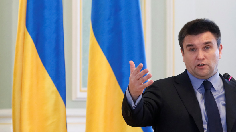 Глава МИД Украины пригрозил России «новой волной давления»