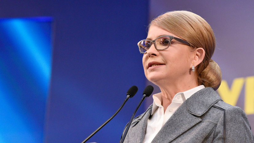 Тимошенко заявила о конце нормандского формата