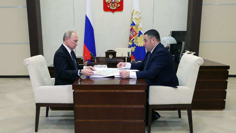 Путину представили программу форума «Реки России»