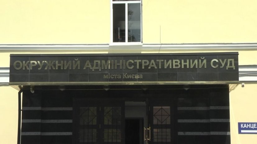 В киевском суде объяснили отмену переименования двух проспектов