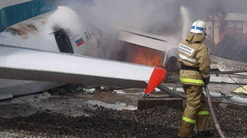 Пожар на месте инцидента с Ан-24 в Нижнеангарске ликвидирован