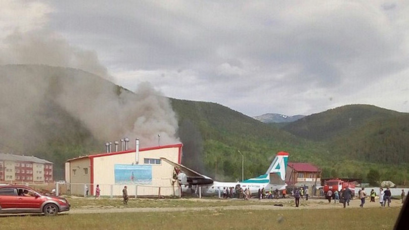 Погибших при крушении Ан-24 в Бурятии пилотов извлекли из кабины