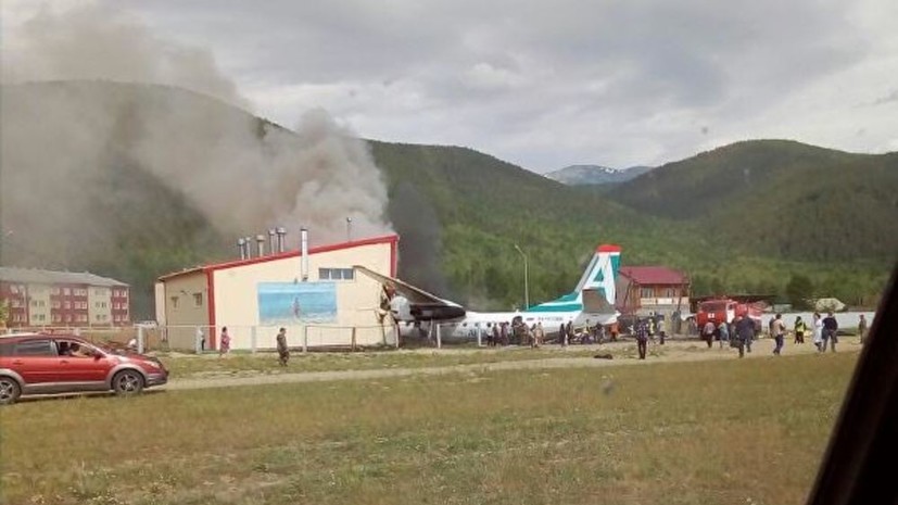 Пассажир потерпевшего крушение Ан-24 рассказал о ходе эвакуации