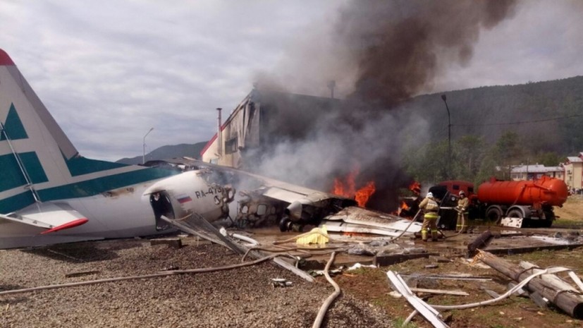 Эксперт прокомментировал крушение Ан-24 в Бурятии