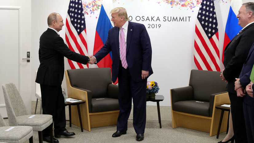 В Осаке завершилась встреча Трампа и Путина
