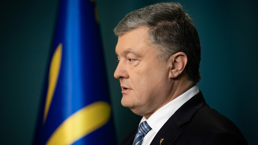 Депутат Рады призвал отправить Порошенко и Парубия «на свалку истории»