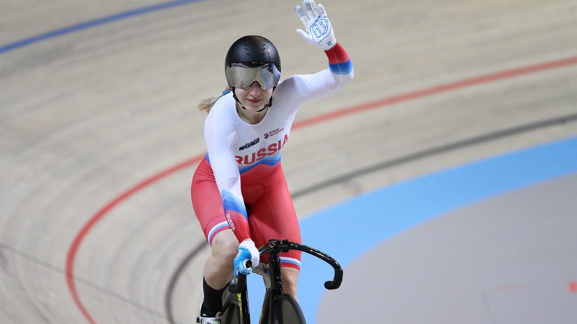 Велогонщица Шмелёва завоевала бронзу в кейрине на Европейских играх